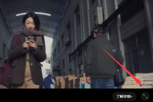 爱奇艺iPad客户端怎么没弹幕?怎么开启