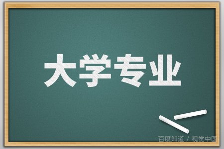 行政管理是文科还是理科呢？