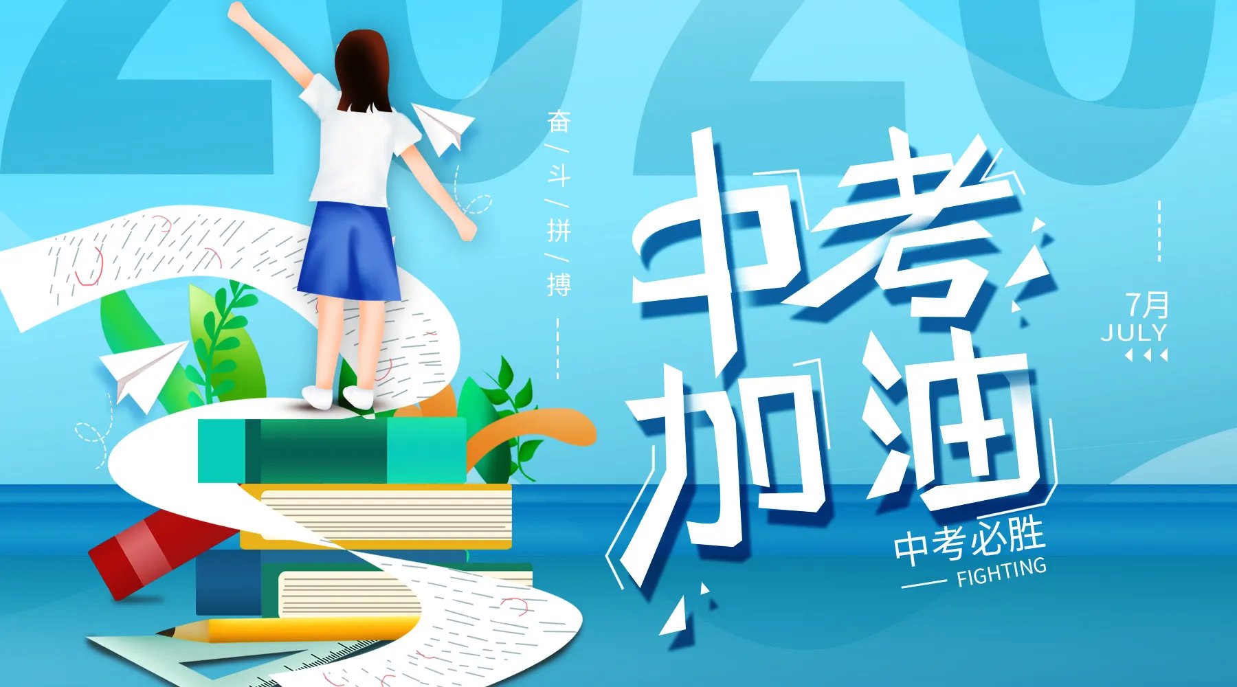 内蒙古中考多少科目,一共多少分