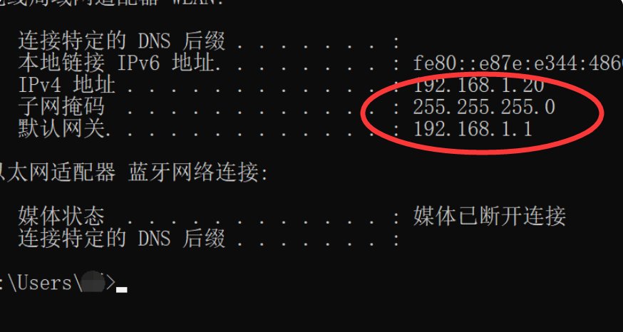 要怎么拼电脑的ip地址