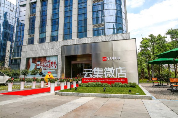 请问谁知道云集上的产品都是正品吗?