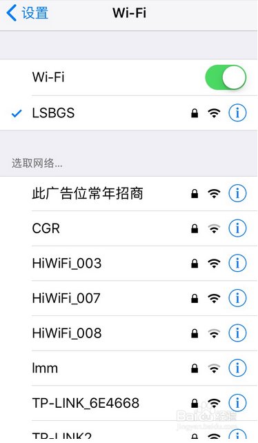 验证失败连接到服务器时出现问题是怎么回事？
