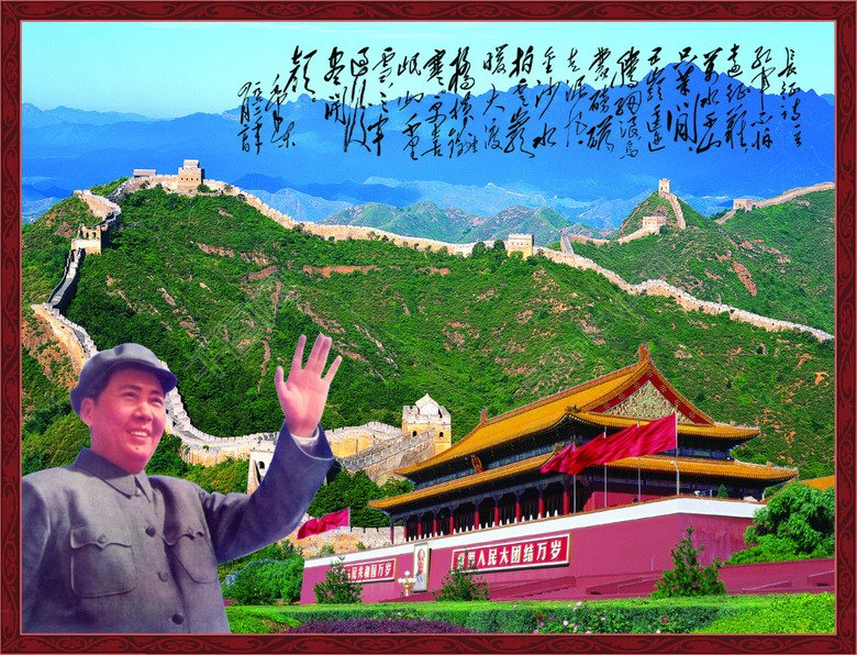 上九天揽月下五洋捉鳖什么意思
