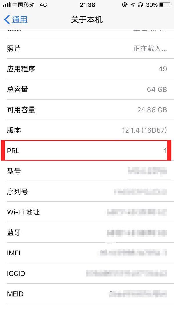 苹果手机设置里的“运营商”没了，怎么设置回来？