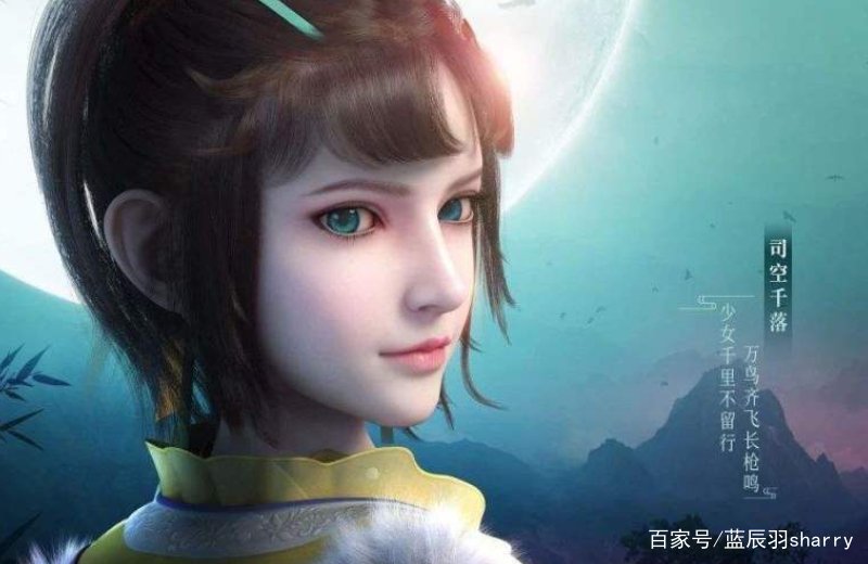 《少年歌行》主角是谁?