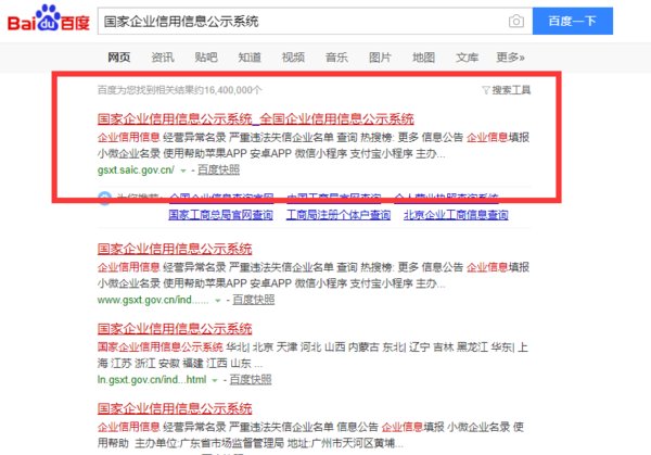 车联网是什么传销么
