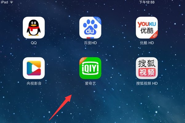 爱奇艺iPad客户端怎么没弹幕？怎么开启