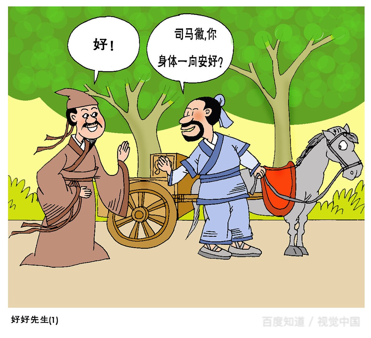 “交”字开头的成语接龙怎么接？