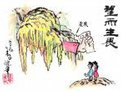 带畏和望字的成语有哪些