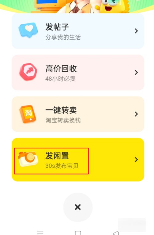 如何出售自己的qq号？