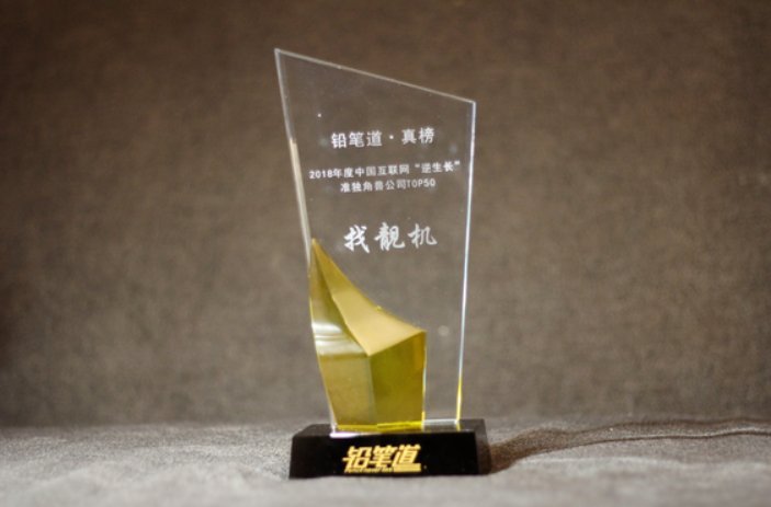 找靓机上面的手机靠谱吗？