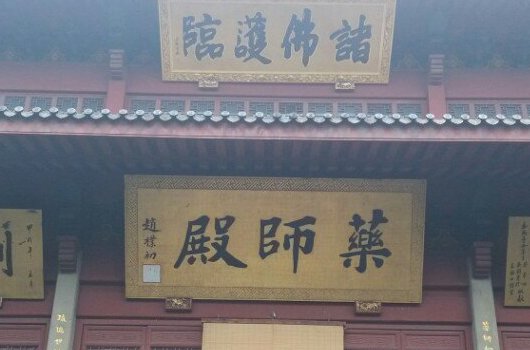 去灵隐寺女生需要注意什么吗?