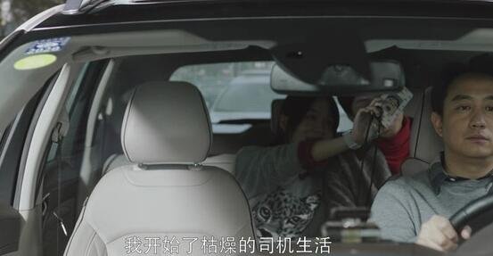 电视剧《小欢喜》方圆最后找到新工作了吗？
