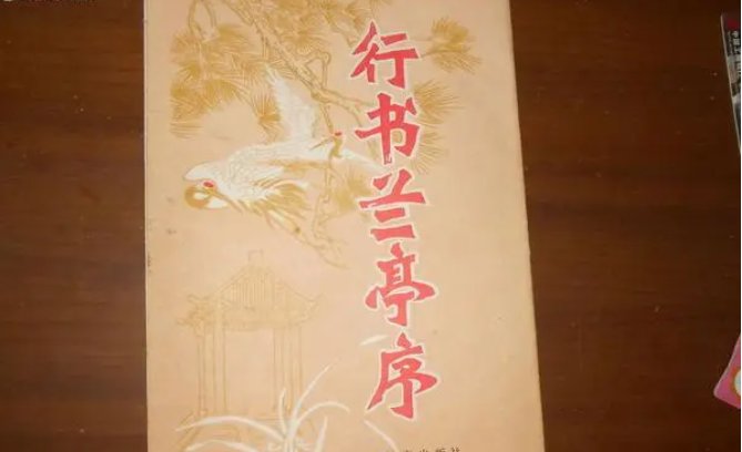 序属于什么体裁？