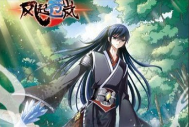 请问 风起苍岚 这部漫画是由小说改编的吗？