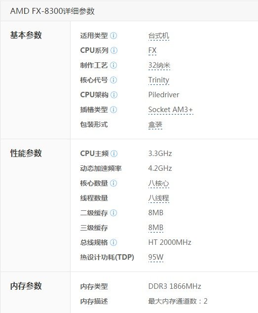 请问一下fx8300目前可以配什么显卡？