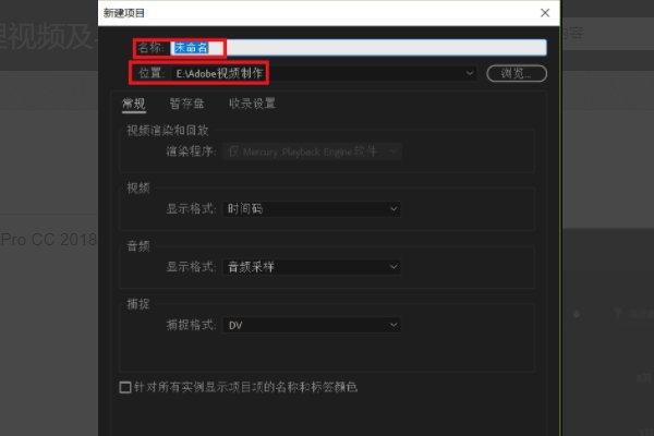 为什么PR导出视频特别模糊?
