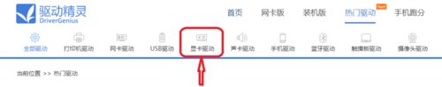 win7 64位旗舰版系统玩DNF 老是闪退怎么解决