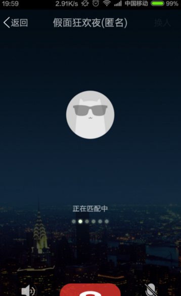 新版QQ语聊大厅怎么没有了