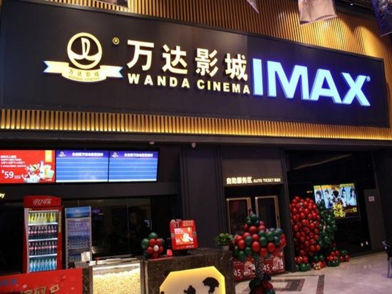 mx4d和imax哪个比较好