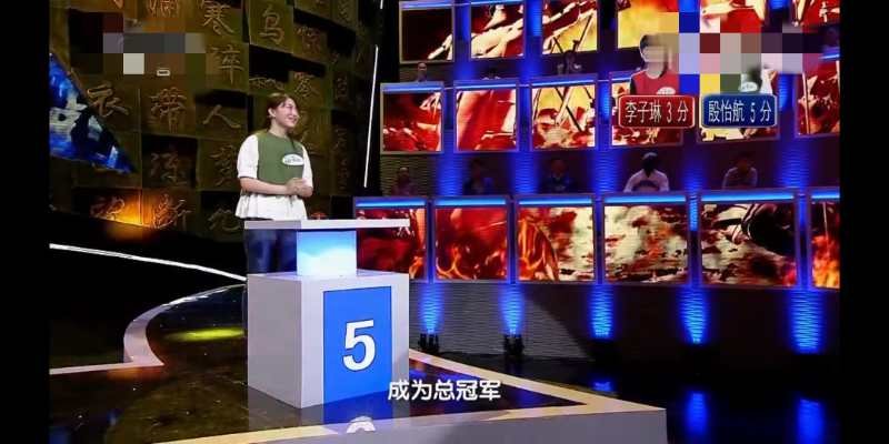 中国诗词大会第一季冠军是谁