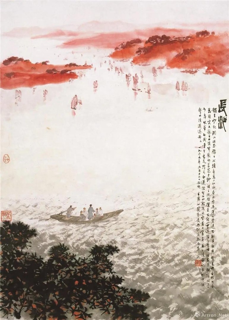 沁园春·长沙注音