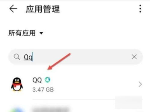 手机qq麦克风为什么开了没声音呢。
