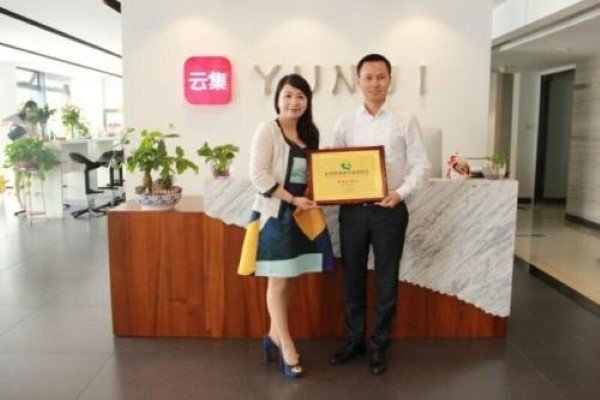 请问谁知道云集上的产品都是正品吗?