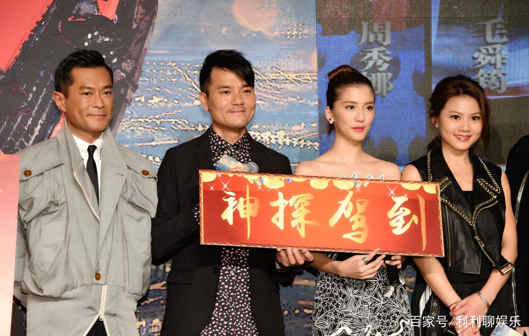 《神探驾到》结局是什么意思?