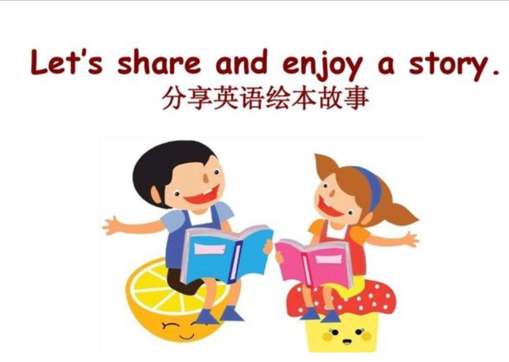 share 英语怎么读