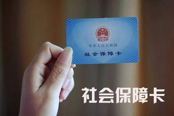 社保卡建设银行卡的初始密码是什么啊