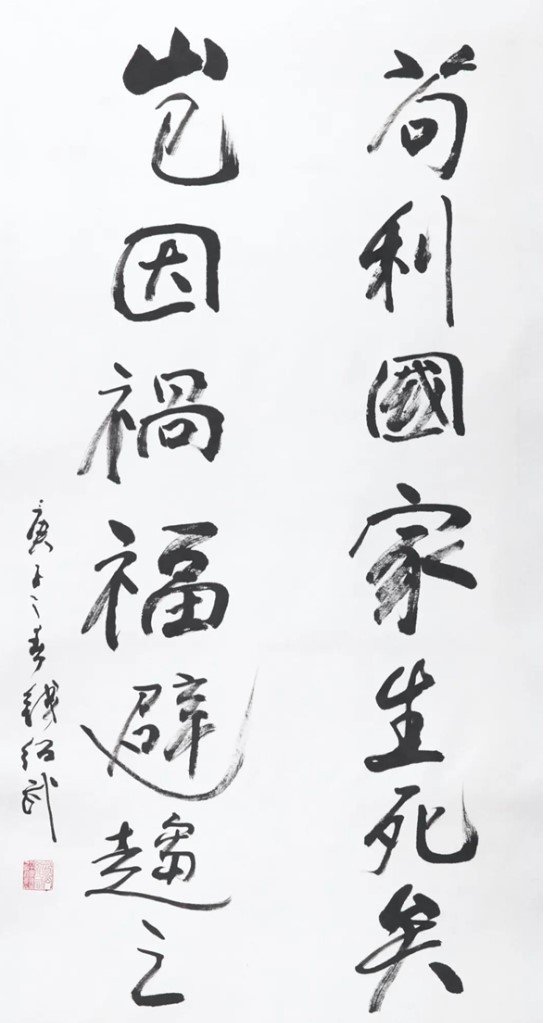 苟姓氏怎么念