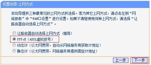宽带连接不上,但是有wifi信号,这是怎么回事?