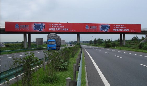 京台高速进京在哪里办理进京证？急！急！