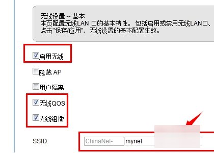 中国移动光猫设置方法是什么？