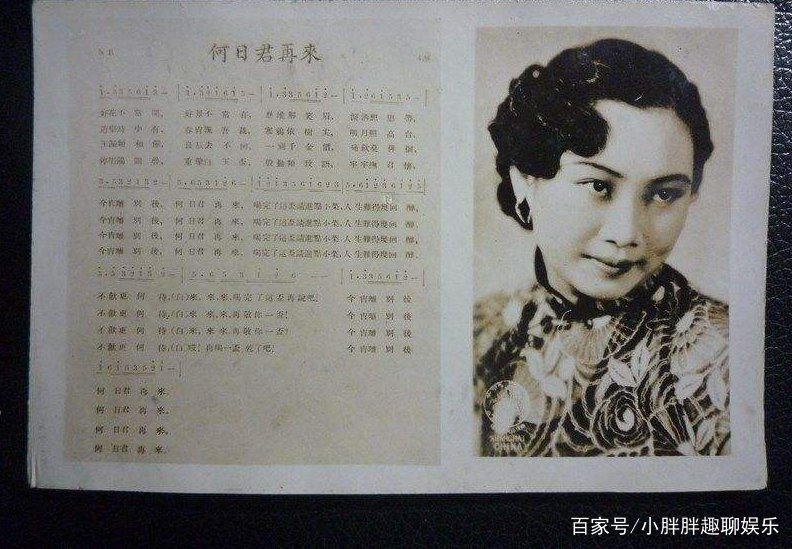 周璇怎么去世的?