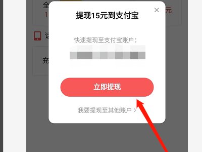 我的今日头条极速版上的金币是1300,一千金币1元,我的1300只换了0.04元,我这是怎么回事?