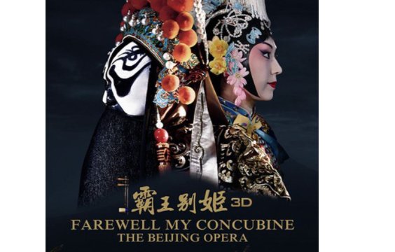 《霸王别姬》原著袁四爷对蝶衣做了什么?