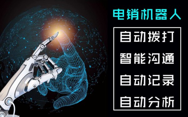 为什么057496110打电话来？