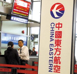 中国东方航空人工服务怎么连，先拨95530然后按几号几号键