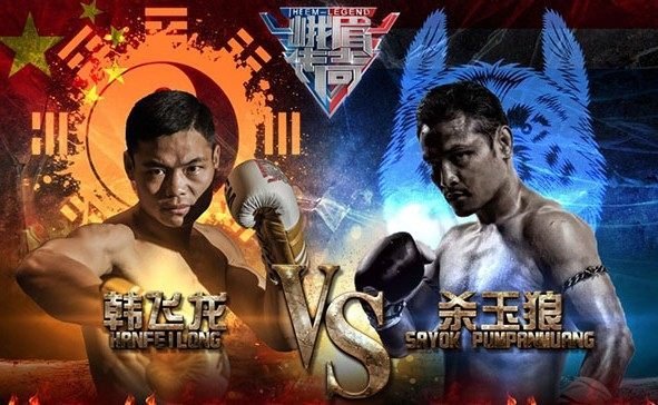 峨眉传奇2021年播出时间