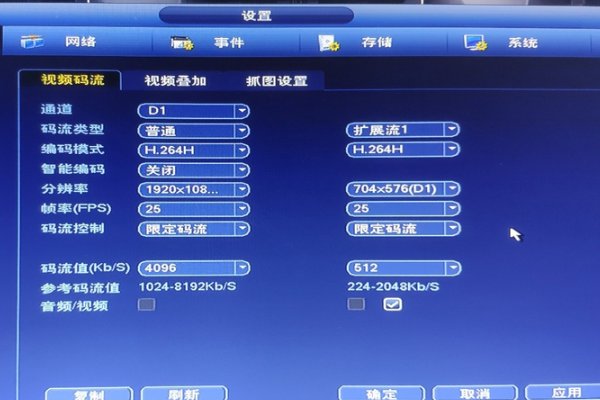 怎样设置监控录像保存时间