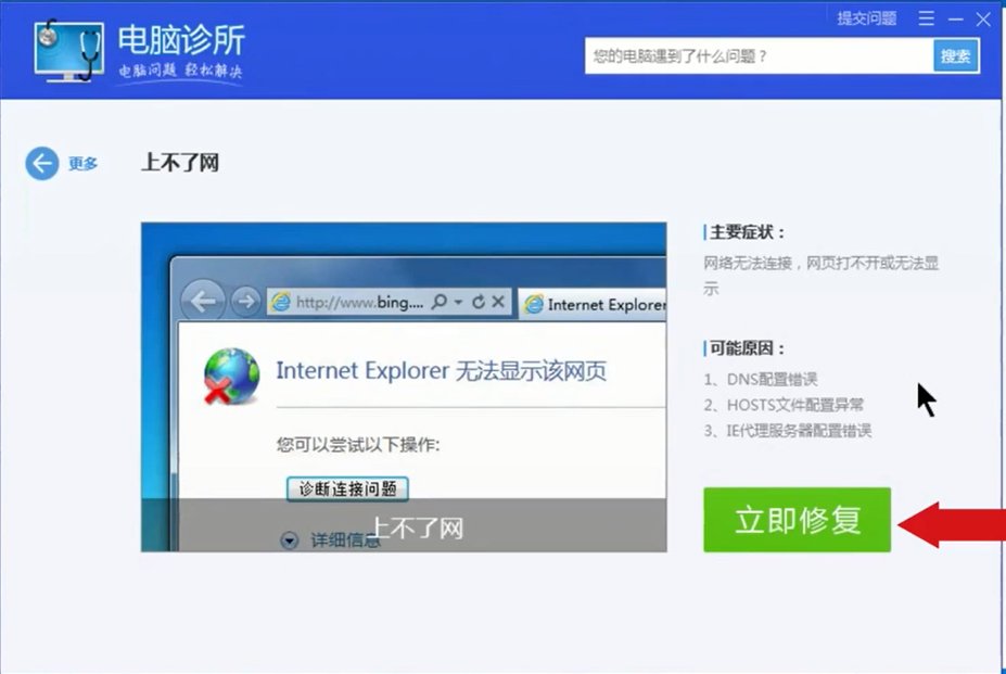 origin线上登录不可用怎么办？