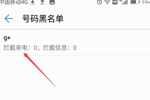9528开头是什么号码?