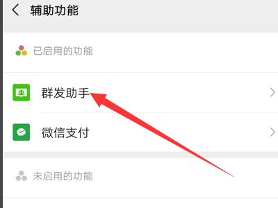 对方删除了我，我没有删除对方