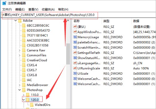 PS要求96到8之间的整数是什么意思?