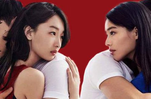 《七月与安生》这部电影想表达的内容是什么，主题是什么？