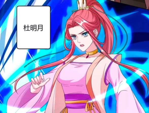 《独步逍遥》主要角色有几个？