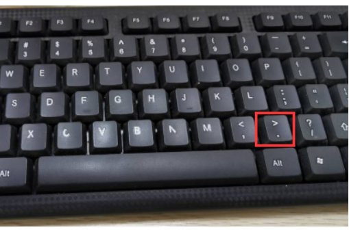 电脑怎么打句号？