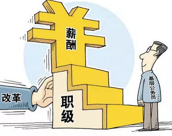 司长是什么级别干部